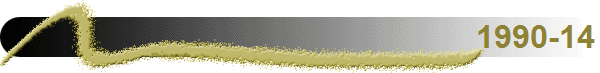 1990-14